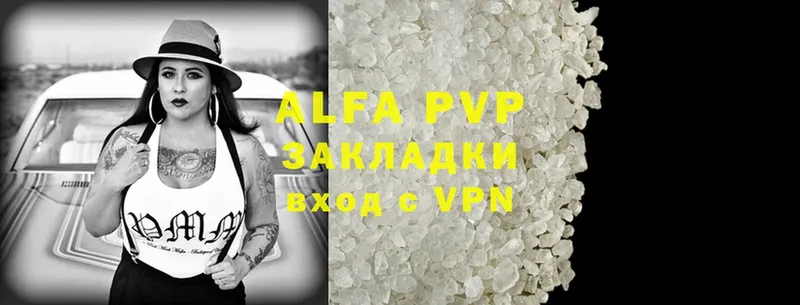 A-PVP Crystall  закладки  Палласовка 