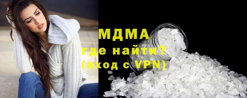 MDMA crystal  Палласовка 